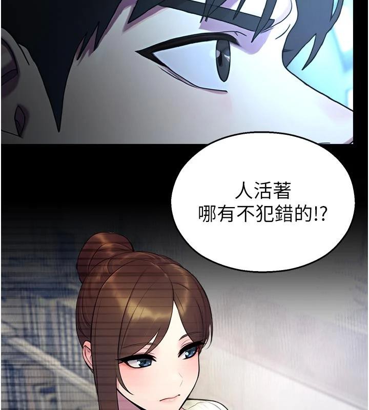 校园禁播角落第12話-主務官的性愛錄影帶