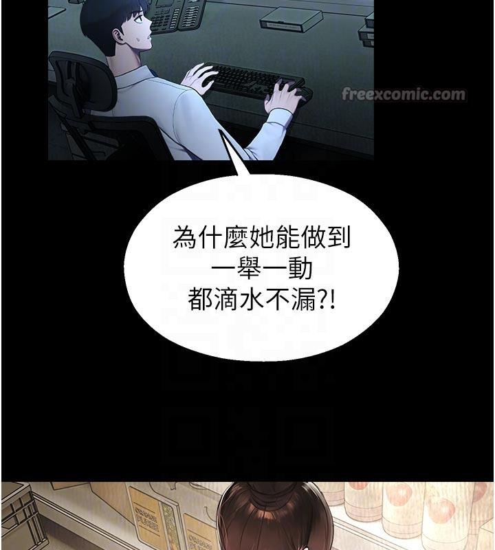 校园禁播角落第12話-主務官的性愛錄影帶