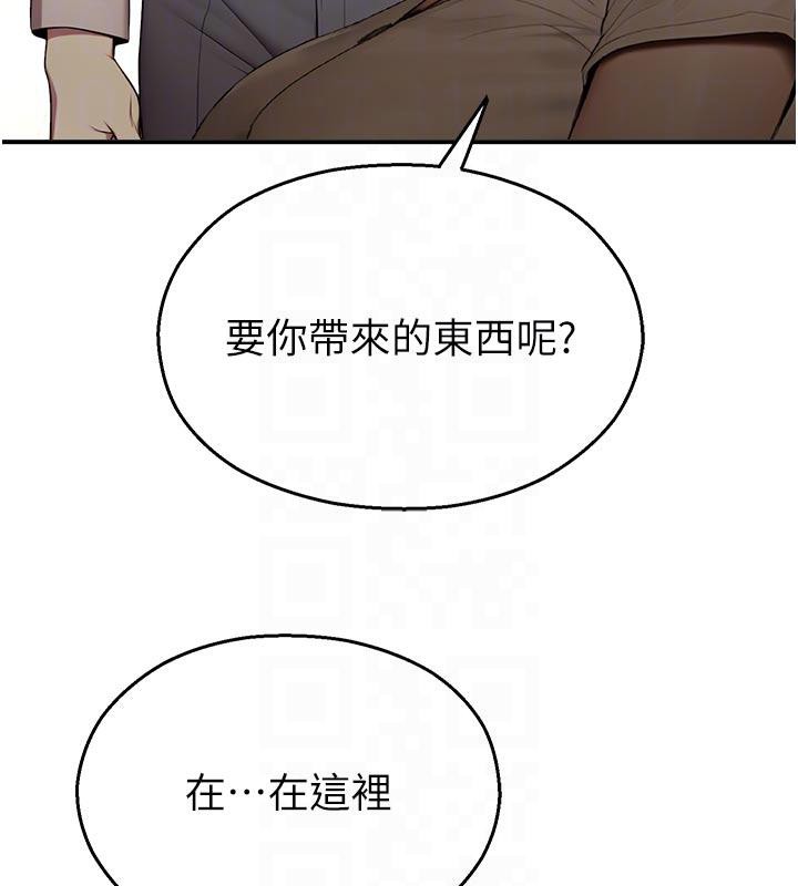 校园禁播角落第12話-主務官的性愛錄影帶