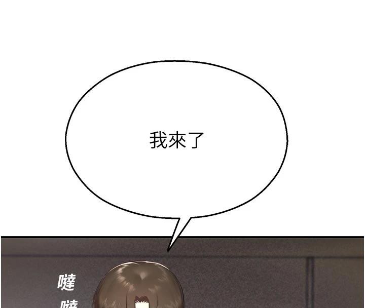 校园禁播角落第12話-主務官的性愛錄影帶