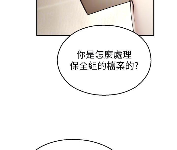 校园禁播角落第12話-主務官的性愛錄影帶