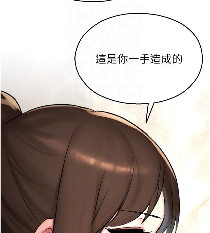 校园禁播角落第12話-主務官的性愛錄影帶