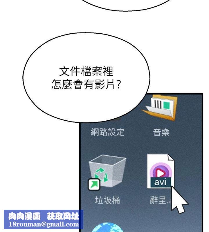 校园禁播角落第12話-主務官的性愛錄影帶