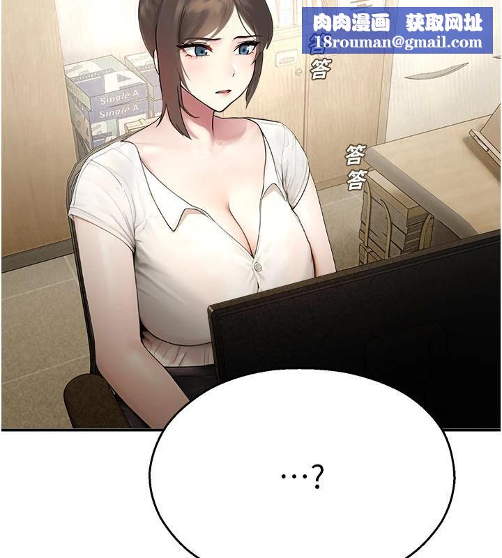 校园禁播角落第12話-主務官的性愛錄影帶