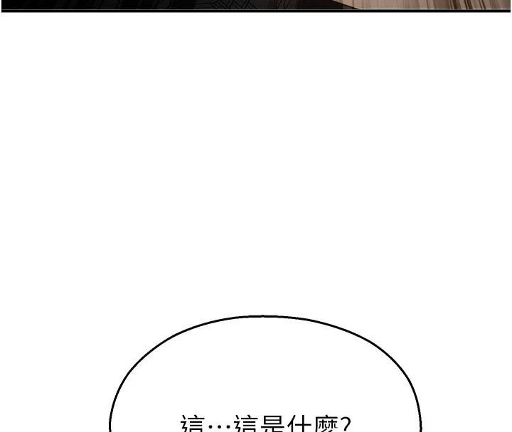 校园禁播角落第12話-主務官的性愛錄影帶