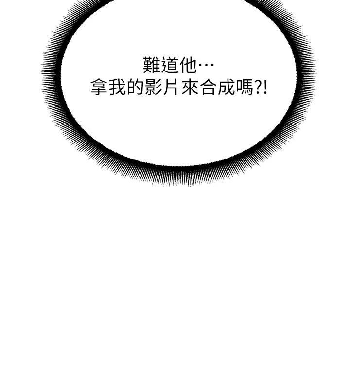 校园禁播角落第12話-主務官的性愛錄影帶