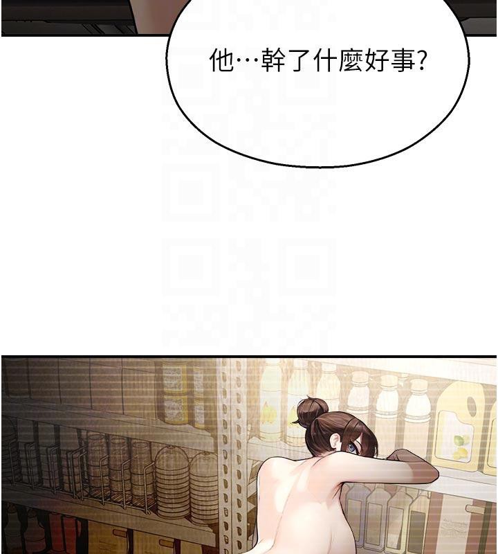 校园禁播角落第12話-主務官的性愛錄影帶