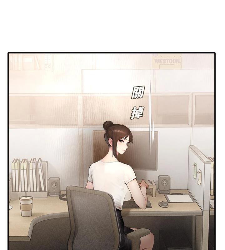 校园禁播角落第12話-主務官的性愛錄影帶