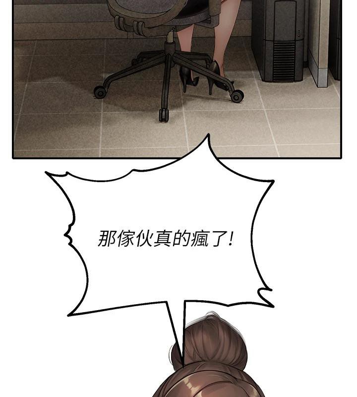 校园禁播角落第12話-主務官的性愛錄影帶