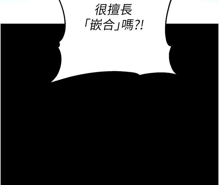 校园禁播角落第12話-主務官的性愛錄影帶