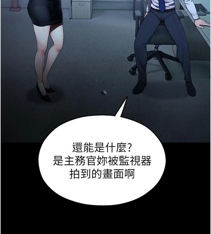 校园禁播角落第12話-主務官的性愛錄影帶