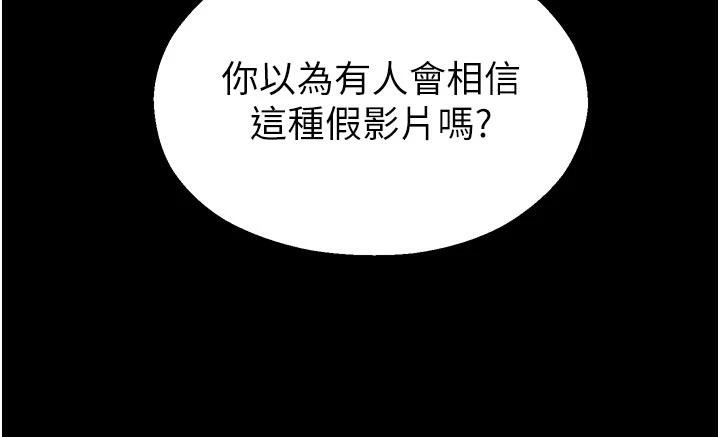 校园禁播角落第12話-主務官的性愛錄影帶