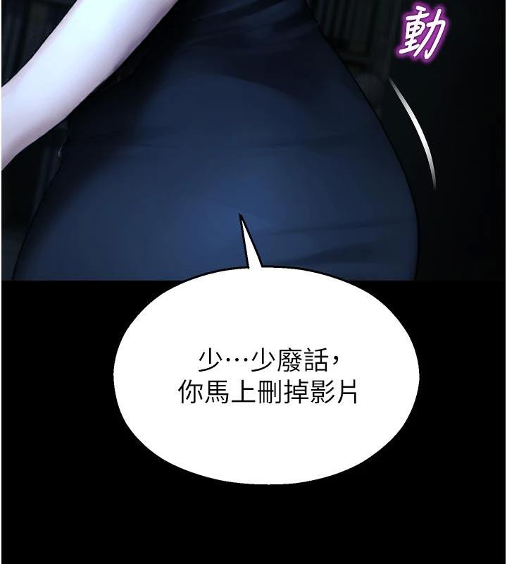 校园禁播角落第12話-主務官的性愛錄影帶