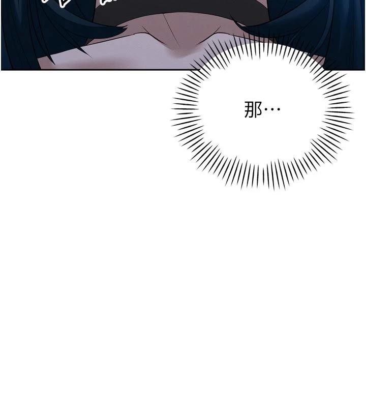 暴君會長的嬌媳們第15話-爭風吃醋的媳婦們