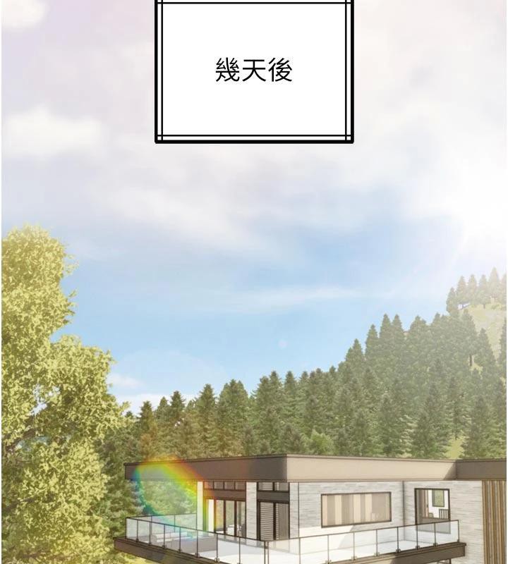 暴君會長的嬌媳們第15話-爭風吃醋的媳婦們