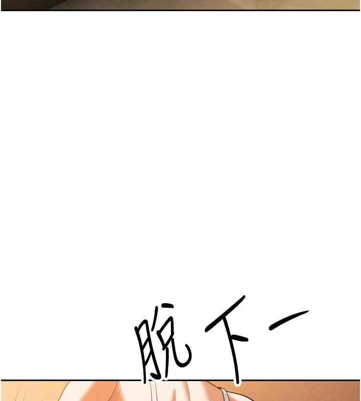 暴君會長的嬌媳們第15話-爭風吃醋的媳婦們