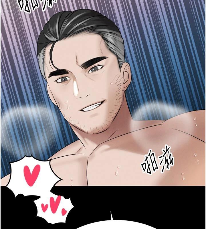 暴君會長的嬌媳們第15話-爭風吃醋的媳婦們