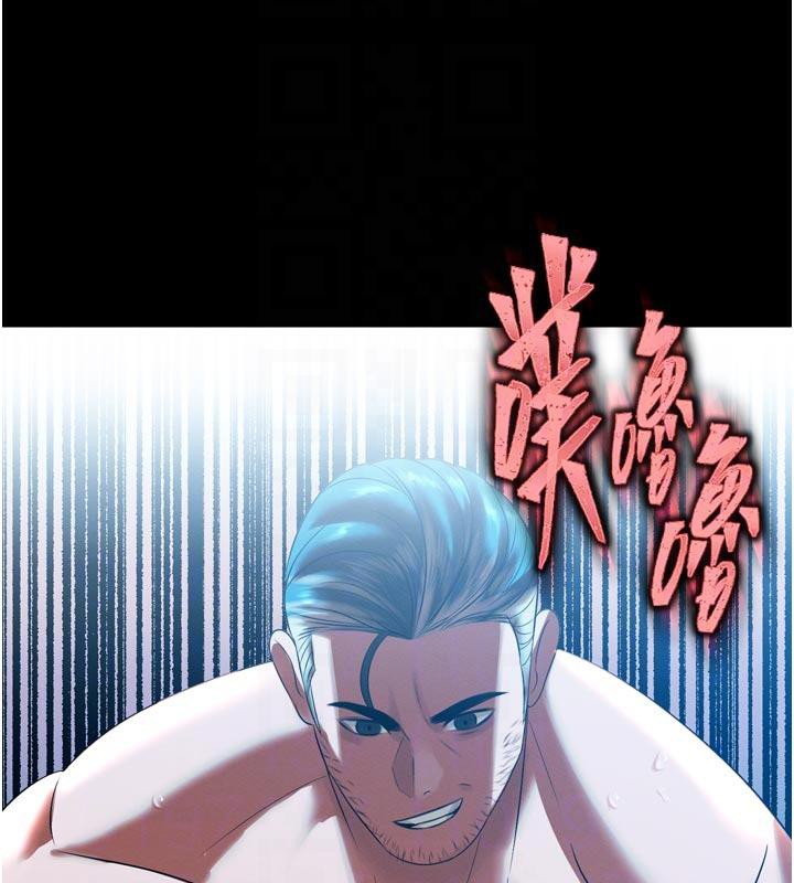 暴君會長的嬌媳們第15話-爭風吃醋的媳婦們