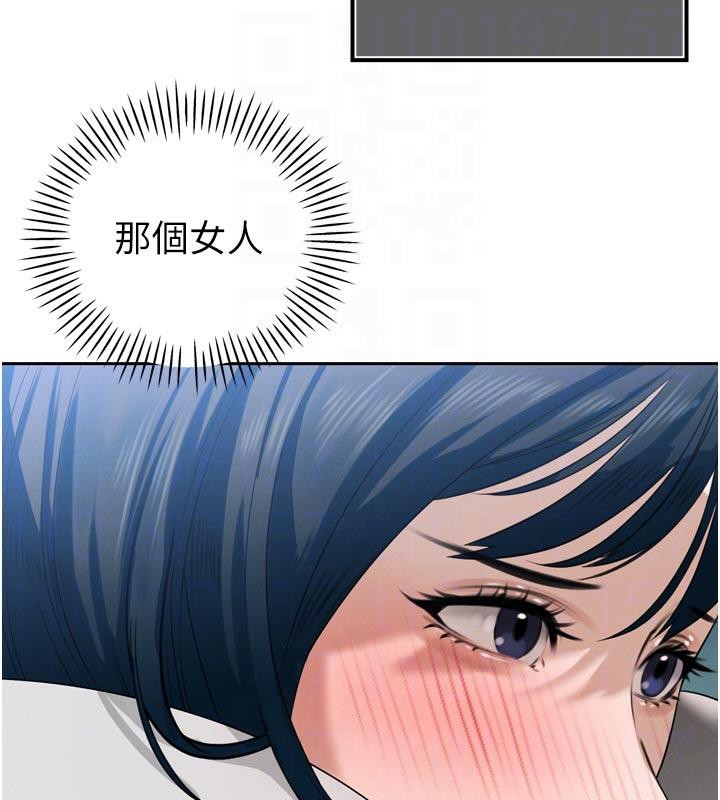 暴君會長的嬌媳們第15話-爭風吃醋的媳婦們