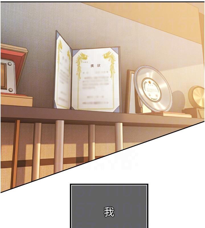 暴君會長的嬌媳們第15話-爭風吃醋的媳婦們