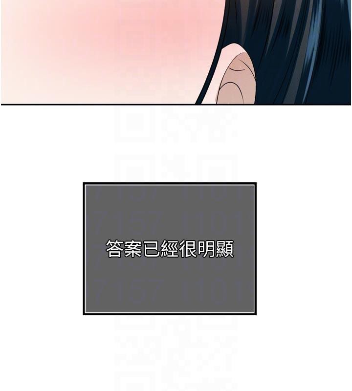 暴君會長的嬌媳們第15話-爭風吃醋的媳婦們