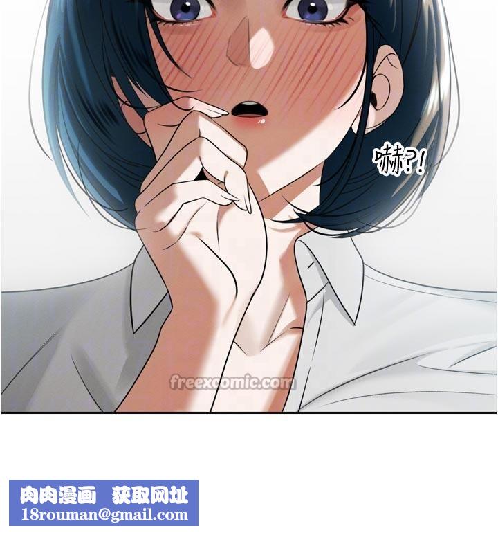 暴君會長的嬌媳們第15話-爭風吃醋的媳婦們