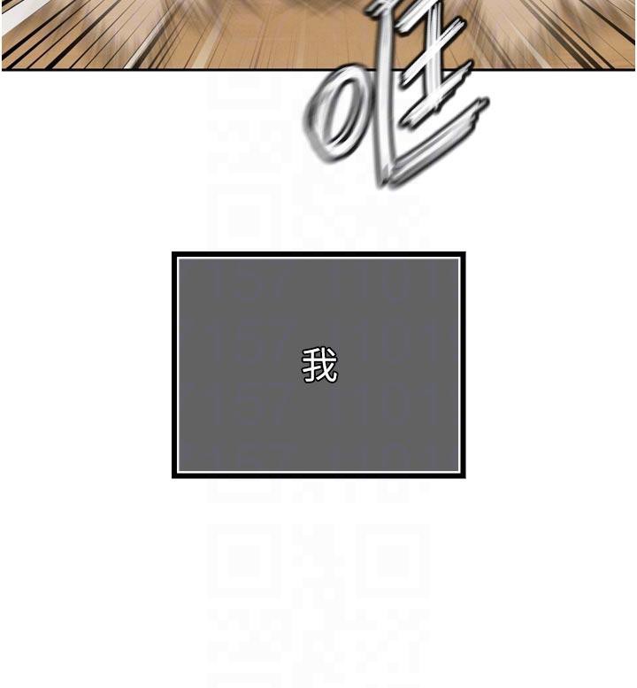 暴君會長的嬌媳們第15話-爭風吃醋的媳婦們