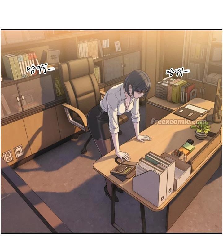 暴君會長的嬌媳們第15話-爭風吃醋的媳婦們