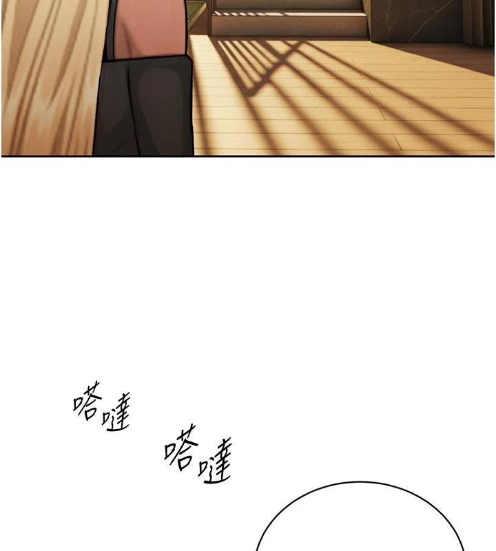 暴君會長的嬌媳們第15話-爭風吃醋的媳婦們