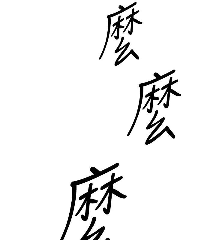 暴君會長的嬌媳們第15話-爭風吃醋的媳婦們