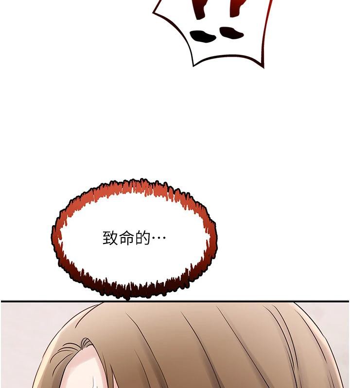 大凤村妇女会第24話-充滿危險香氣的禮物