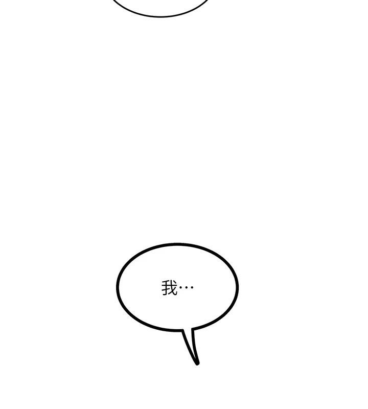 大凤村妇女会第24話-充滿危險香氣的禮物