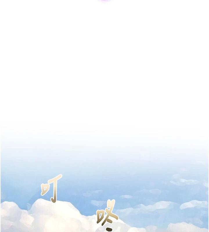 大凤村妇女会第24話-充滿危險香氣的禮物