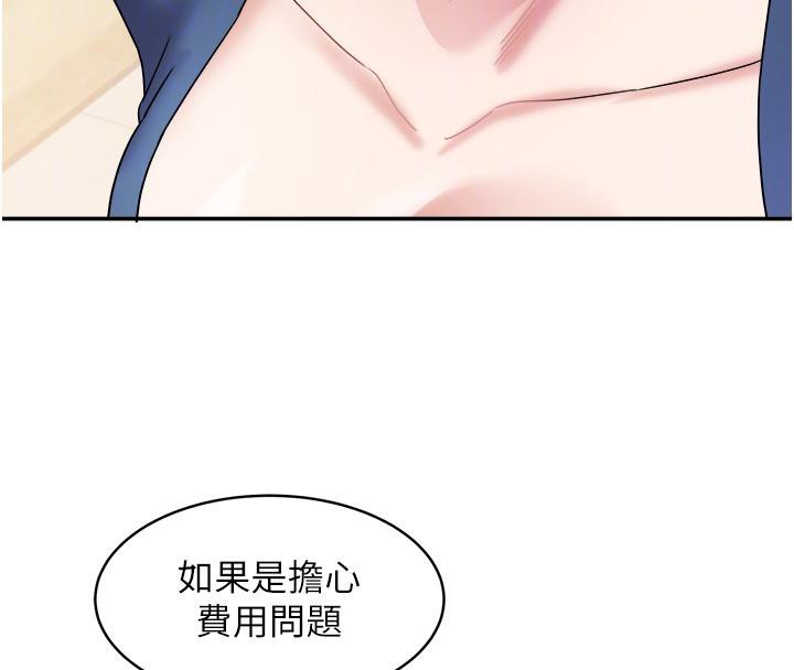 大凤村妇女会第24話-充滿危險香氣的禮物