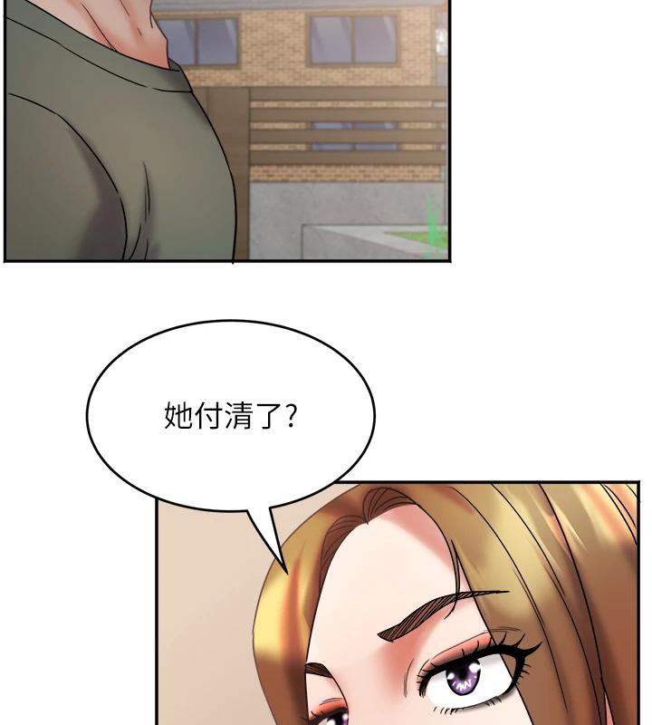 大凤村妇女会第24話-充滿危險香氣的禮物