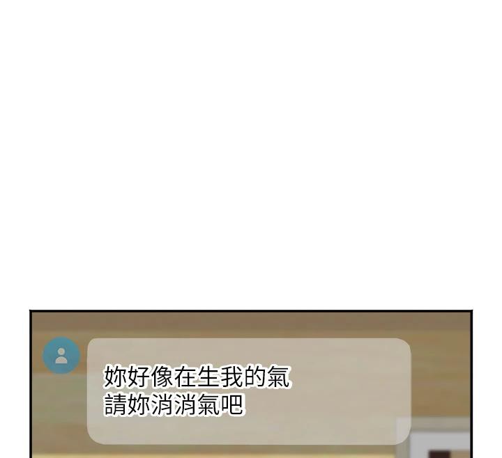 大凤村妇女会第24話-充滿危險香氣的禮物