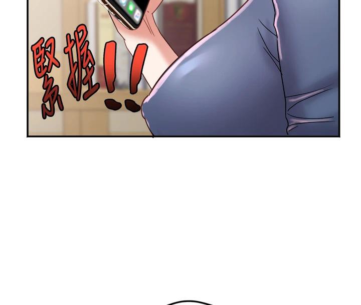 大凤村妇女会第24話-充滿危險香氣的禮物