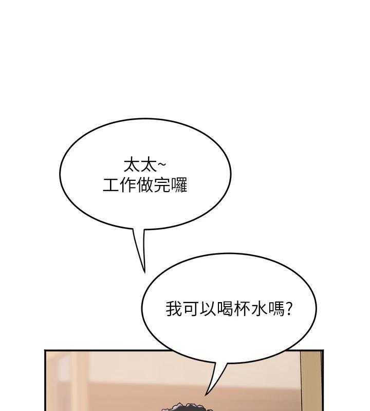 大凤村妇女会第24話-充滿危險香氣的禮物