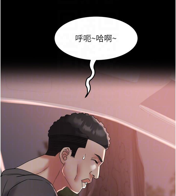 大凤村妇女会第24話-充滿危險香氣的禮物