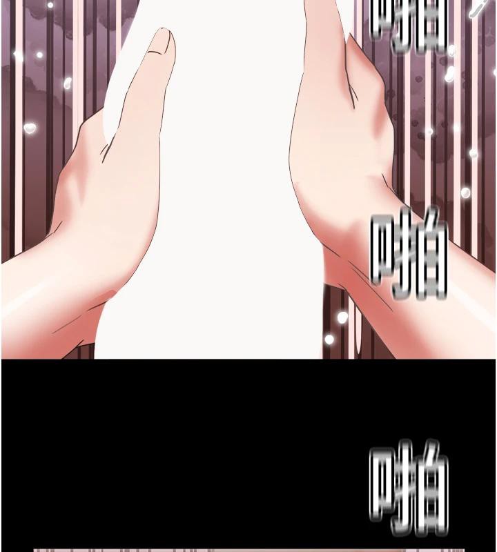 大凤村妇女会第24話-充滿危險香氣的禮物