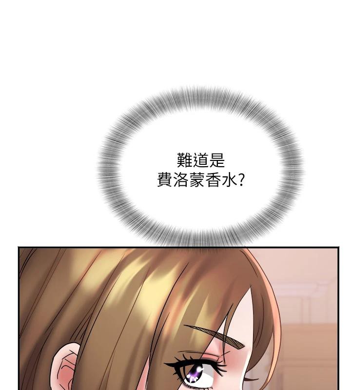 大凤村妇女会第24話-充滿危險香氣的禮物