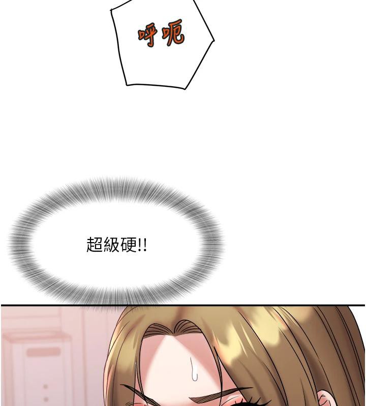 大凤村妇女会第24話-充滿危險香氣的禮物