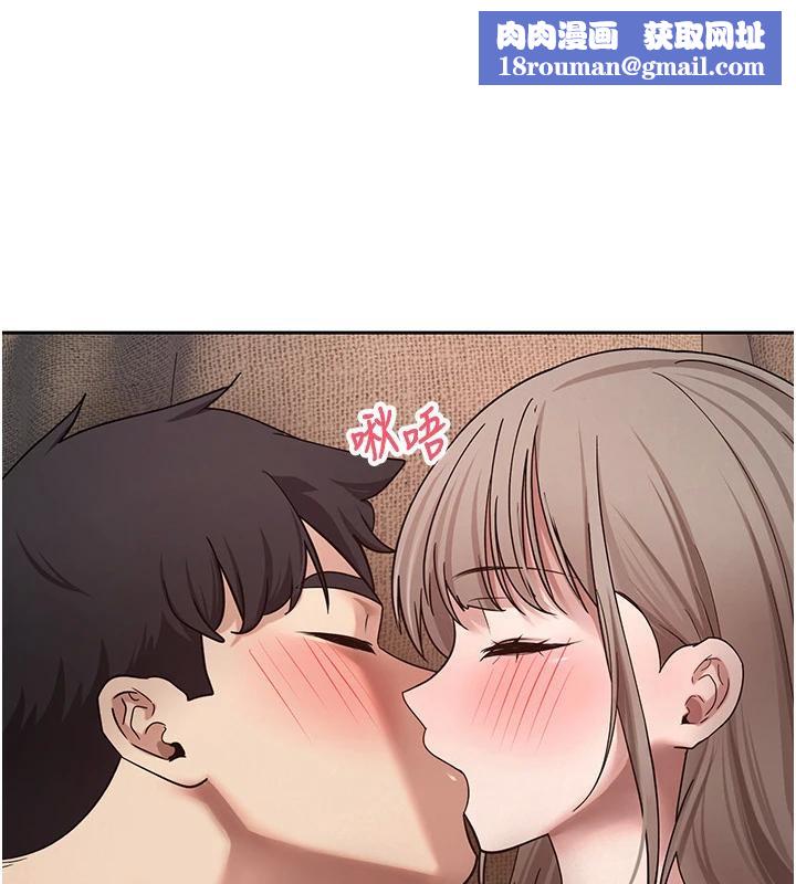 幣轉人生第48話-讓哥哥爽翻天&hearts;