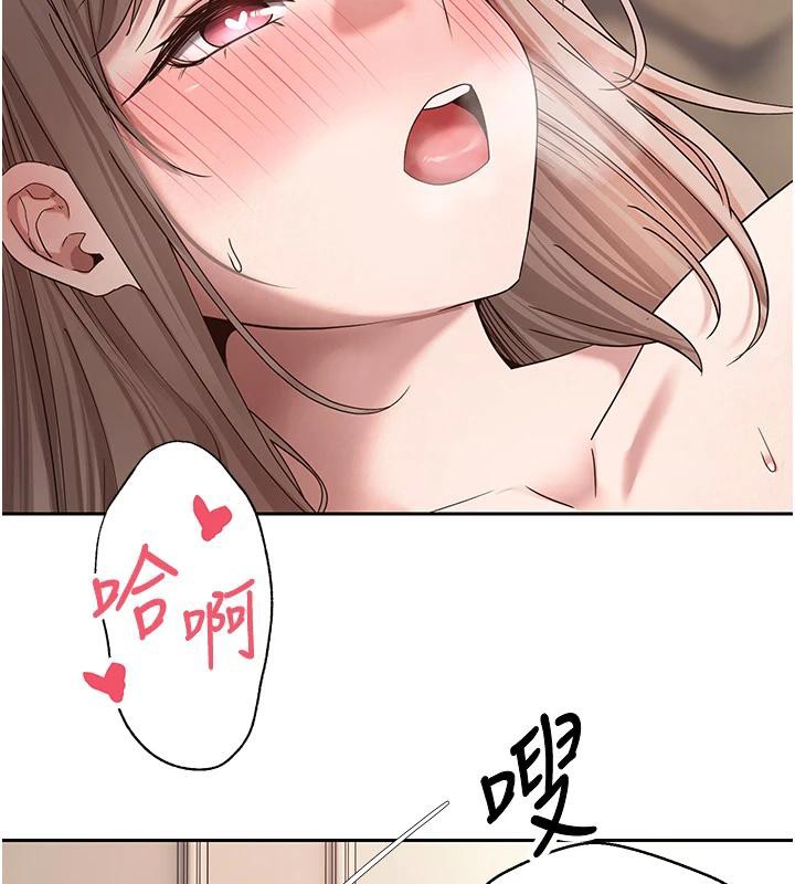 幣轉人生第48話-讓哥哥爽翻天&hearts;