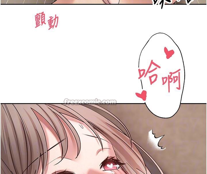 幣轉人生第48話-讓哥哥爽翻天&hearts;