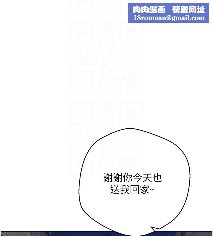 幣轉人生第48話-讓哥哥爽翻天&hearts;