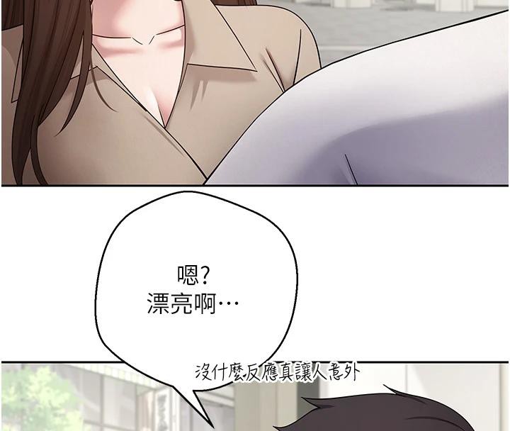 幣轉人生第48話-讓哥哥爽翻天&hearts;