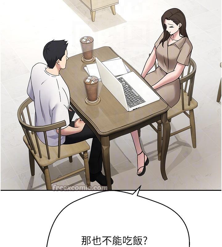 幣轉人生第48話-讓哥哥爽翻天&hearts;