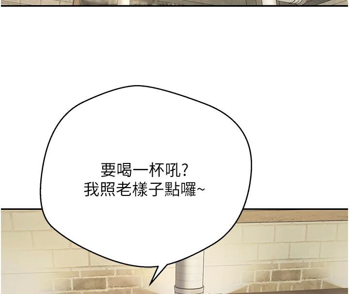 幣轉人生第48話-讓哥哥爽翻天&hearts;