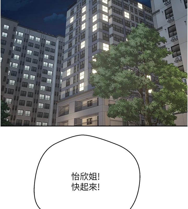 幣轉人生第48話-讓哥哥爽翻天&hearts;